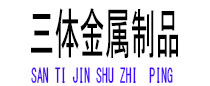 贵溪光伏配件